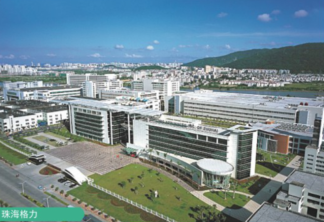 珠海格力項目：綠色建筑典范，新鉦潤鋼塑復合管鑄就品質工程